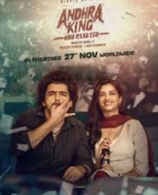Andhra King Taluka FilmyFly 2025 Hindi ORG Dubbed